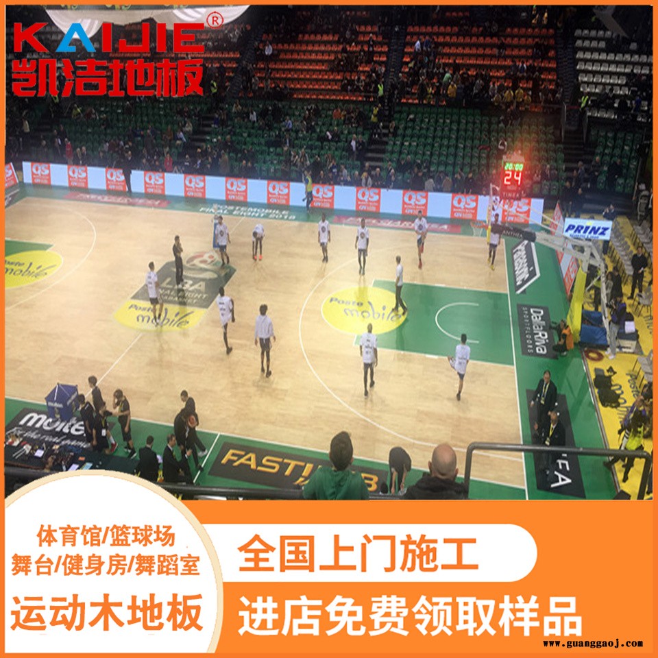 凯洁地板 枫桦木排球实木地板安装 汉沽乒乓球木地板 昆山舞台木地板图2