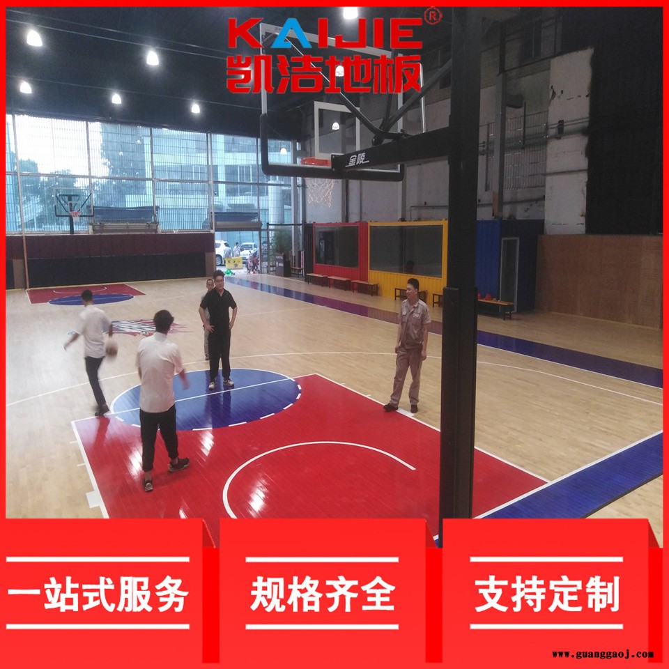 凯洁地板 枫桦木排球实木地板安装 汉沽乒乓球木地板 昆山舞台木地板图4