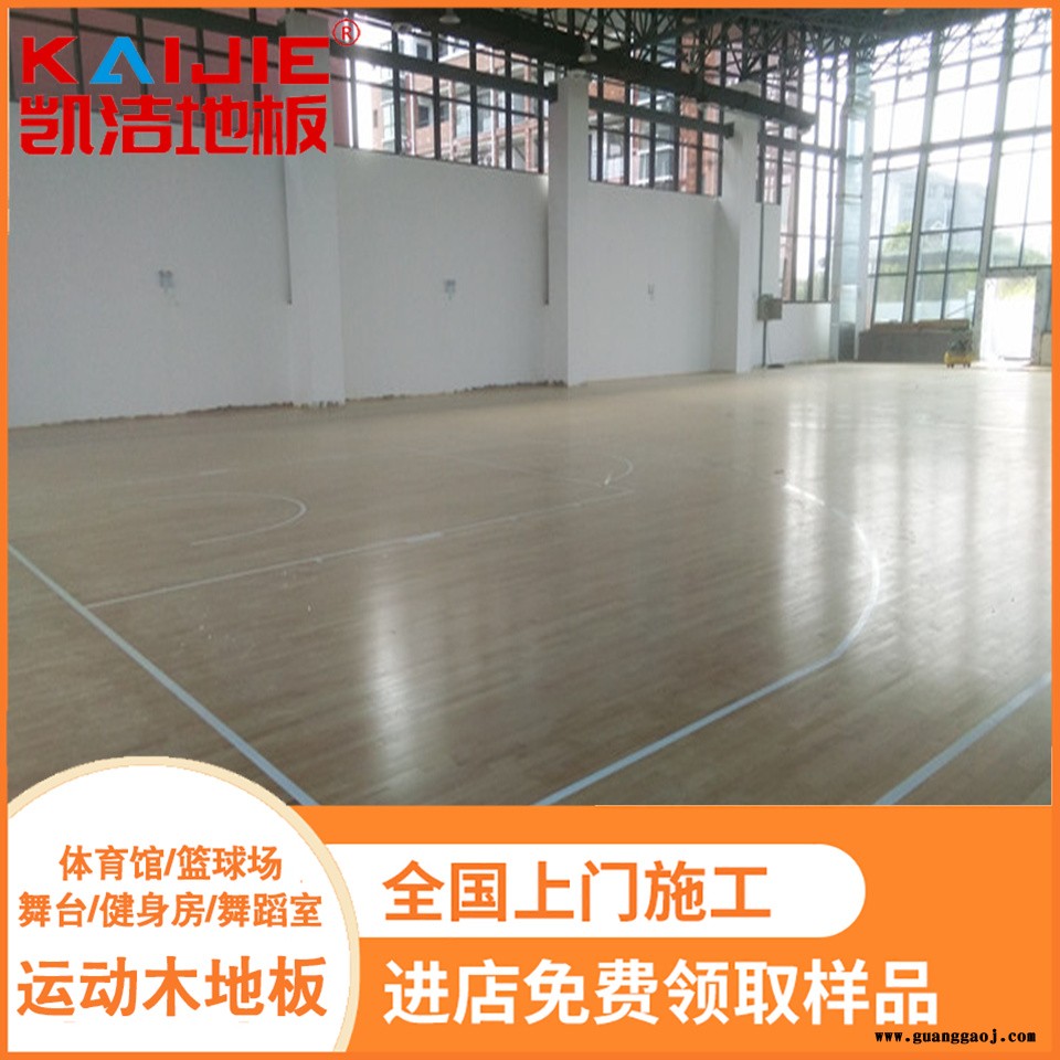 凯洁地板 18mm柞木舞台实木地板 龙海篮球馆木地板 小河运动木地板图5