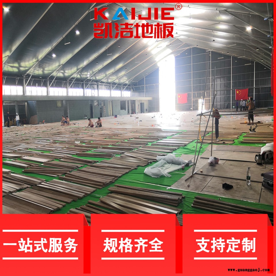 凯洁地板 加枫健身房实木地板防潮 禄丰县舞台木地板 管城舞蹈室木地板图1