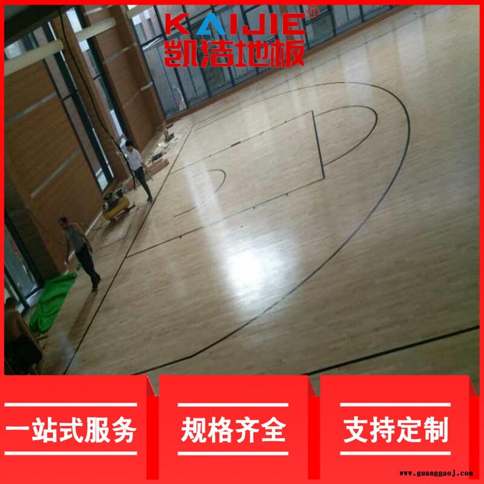 凯洁地板 剧院舞台实木地板打磨 井研县运动木地板 兴宾运动实木地板图2