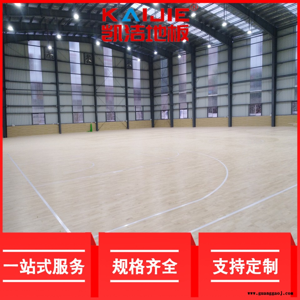 凯洁地板 剧院舞台实木地板打磨 井研县运动木地板 兴宾运动实木地板图5
