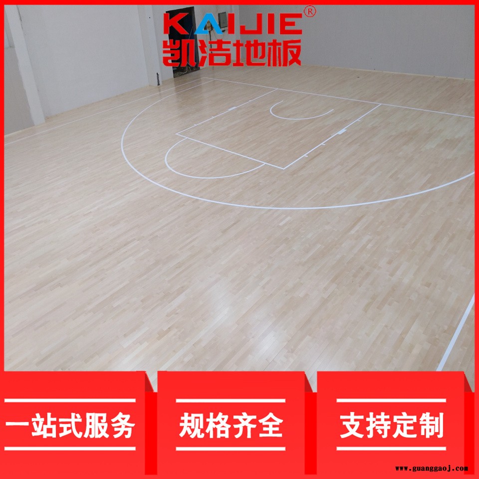 凯洁地板 五角枫舞台木地板保养 互助体育馆木地板 万宁乒乓球木地板图2