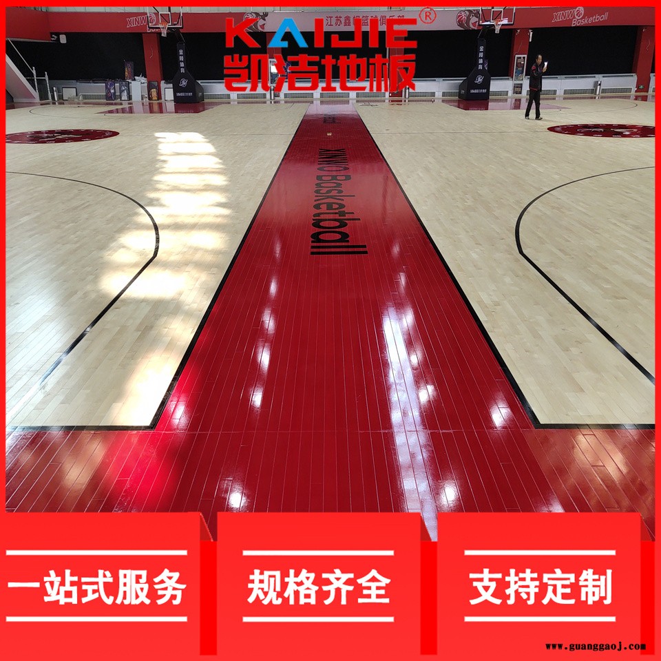 凯洁地板 五角枫舞台木地板保养 互助体育馆木地板 万宁乒乓球木地板图4