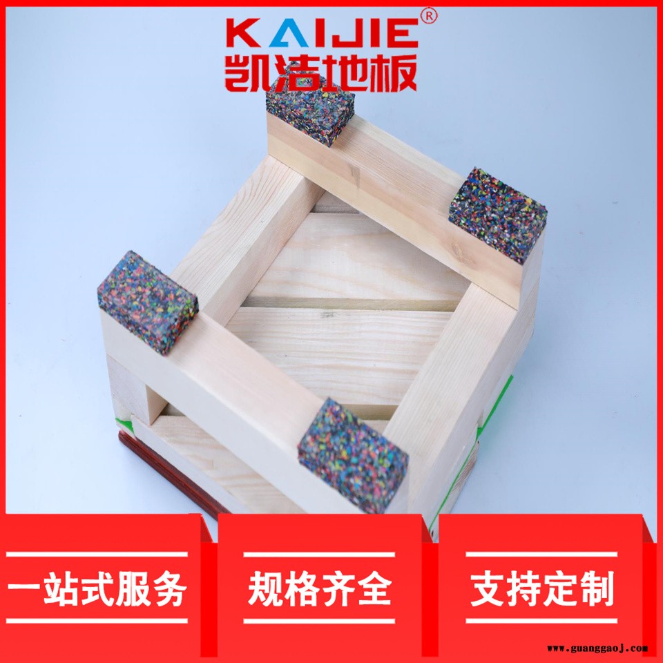 凯洁地板 榉木乒乓球木地板批发 临河健身房木地板 池州舞台木地板图3