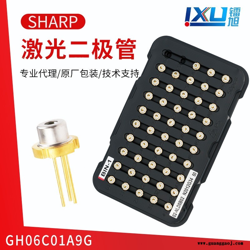 原封夏普SHARP640nm 1.2W舞台的灯激光二极管 T05封装GH06C01A9G