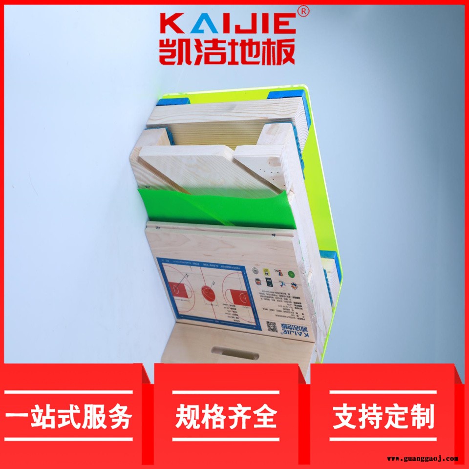 凯洁地板 美枫体育馆实木地板泡水 岳阳县运动木地板 北碚舞台木地板图4