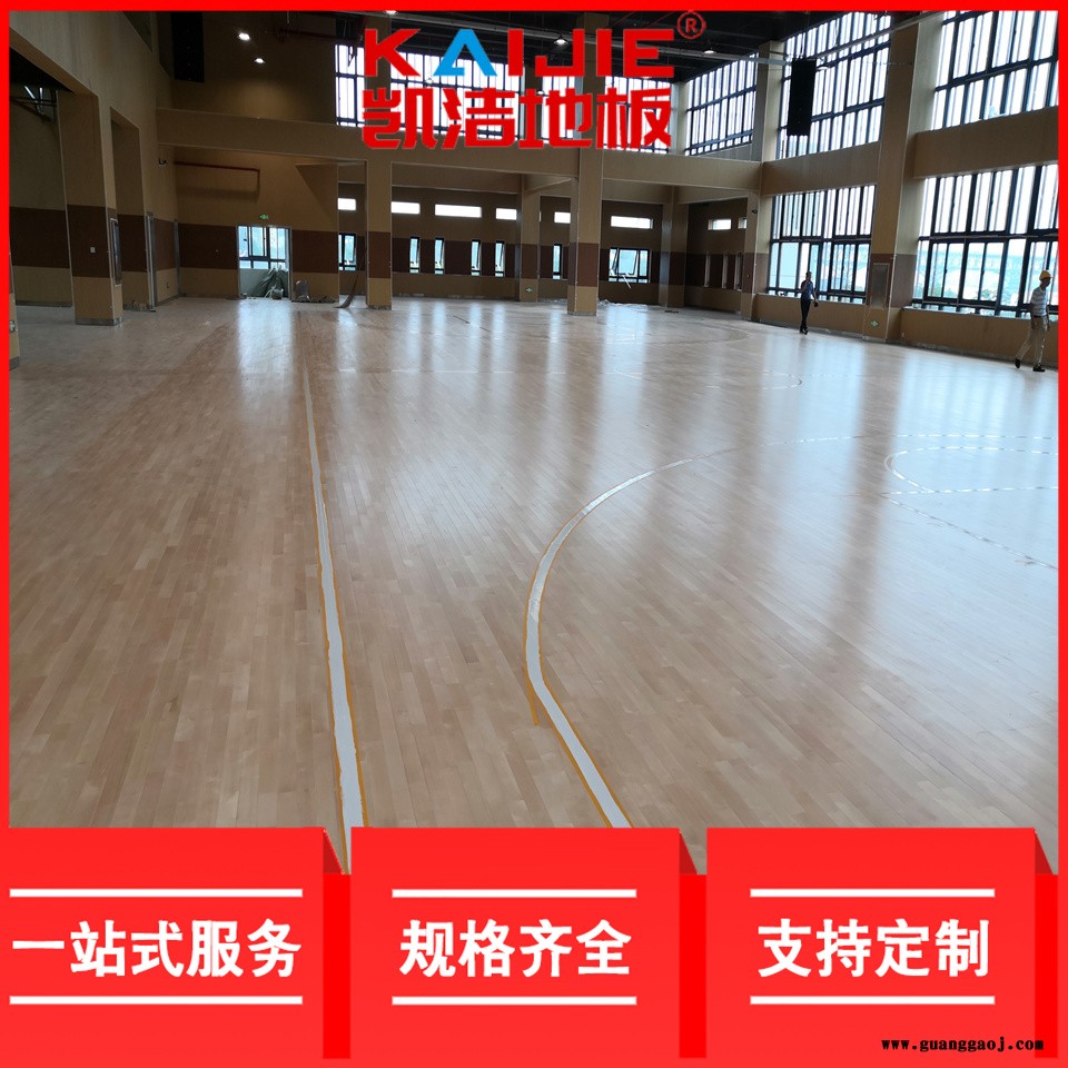凯洁地板 剧院舞台实木地板品牌 繁峙县运动木地板 海东体育木地板图4