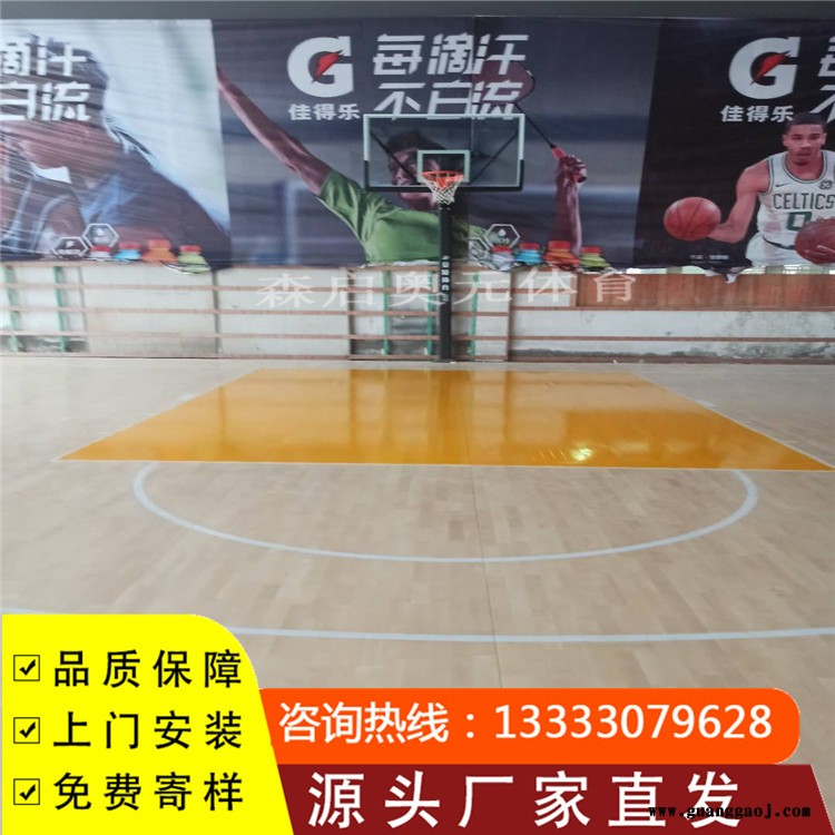 森启奥元桦木地板-篮球运动木地板-舞台木地板-运动木地板价格图1