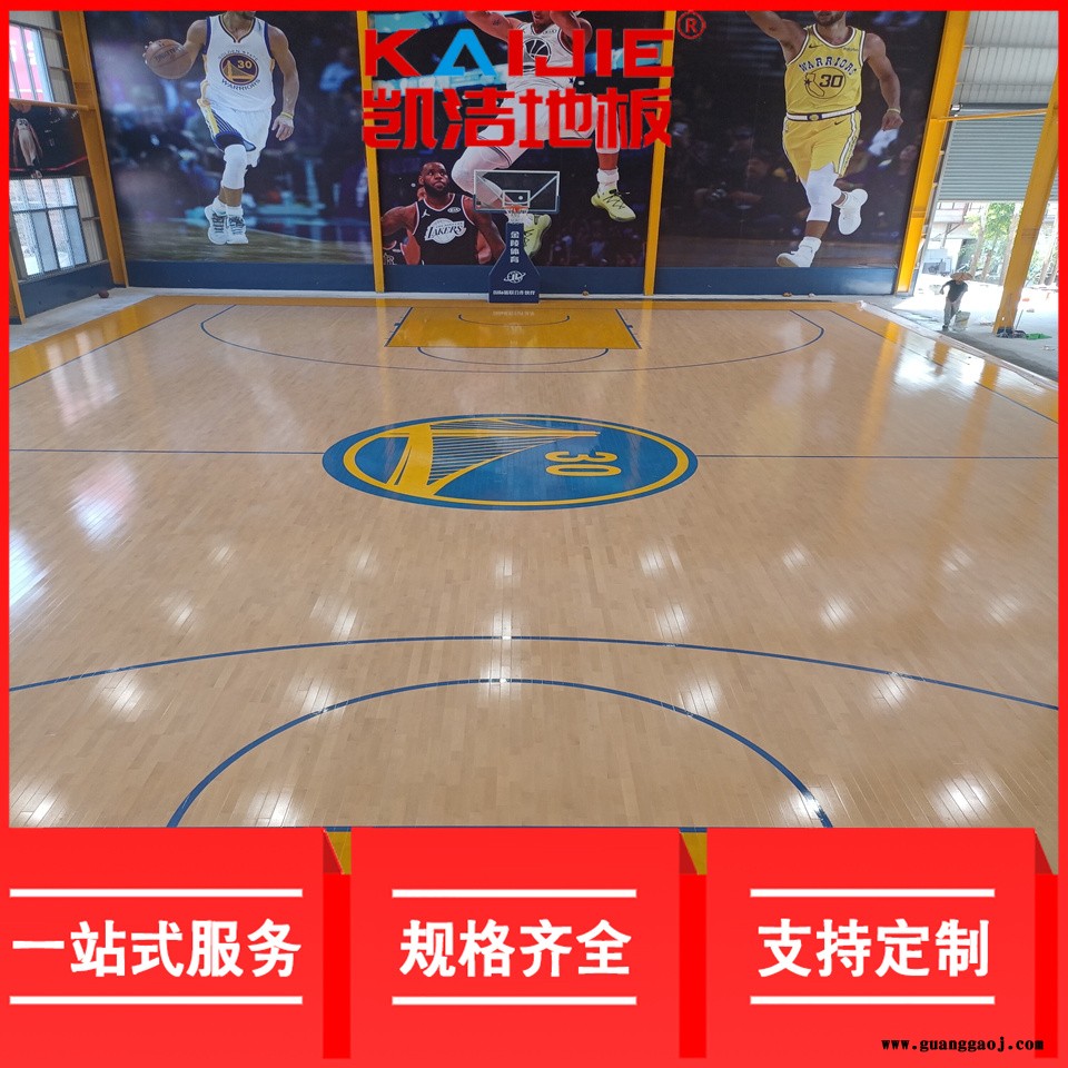 凯洁地板 风雨操场木地板造价 歙县篮球场木地板 赤壁舞台木地板图4