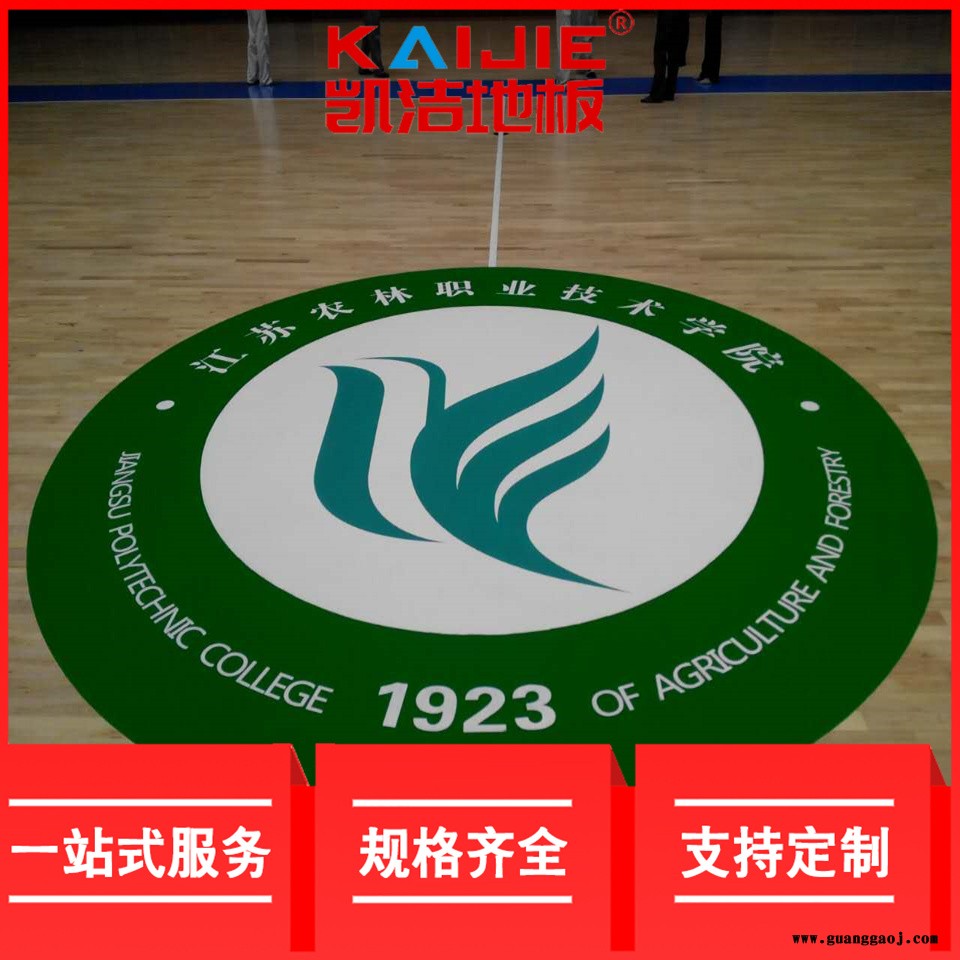 凯洁地板 24mm橡木篮球场木地板 稻城县舞台木地板 渭城篮球木地板图2