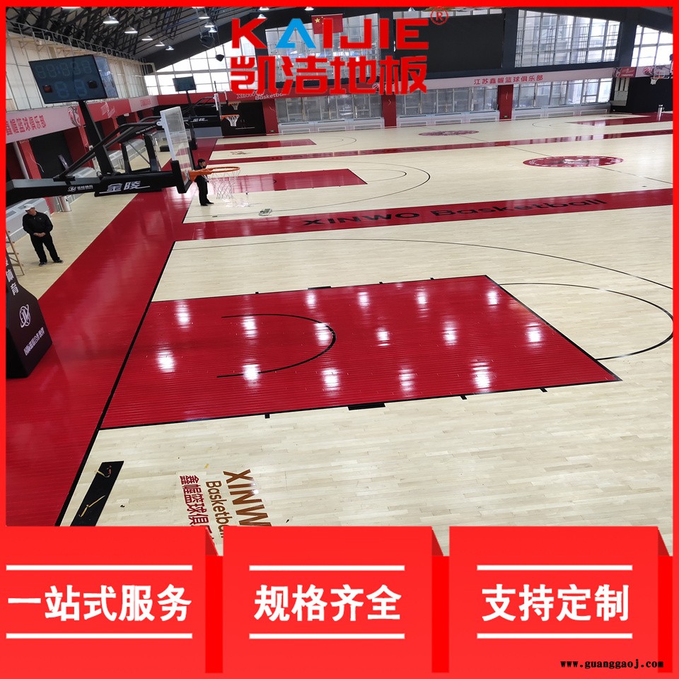 凯洁地板 橡木排球木地板批发 芙蓉体育场木地板 济宁舞台木地板图4