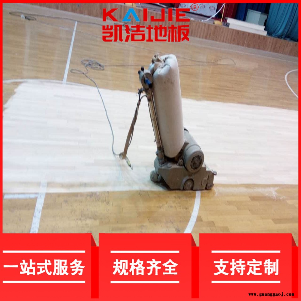 凯洁地板 22mm企口体育场木地板 新北体育馆木地板 南沙舞台木地板图3