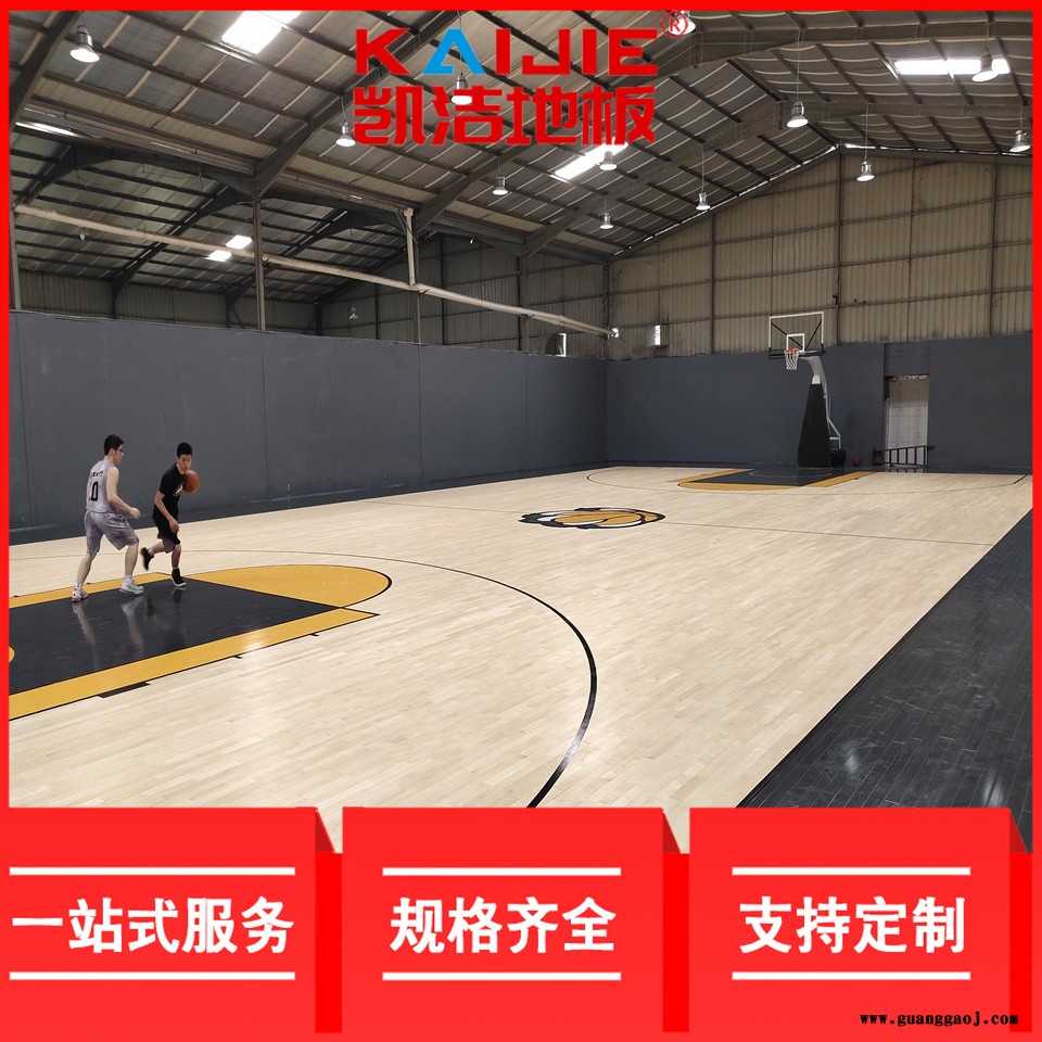凯洁地板 22mm企口体育场木地板 新北体育馆木地板 南沙舞台木地板图2