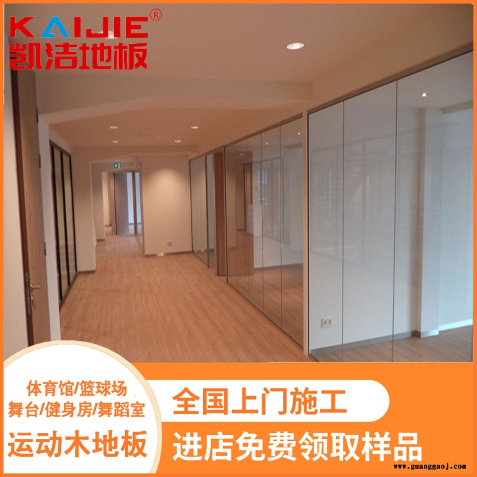 凯洁地板 橡木体育馆木地板施工 滦南县运动木地板 潘集舞台木地板图5