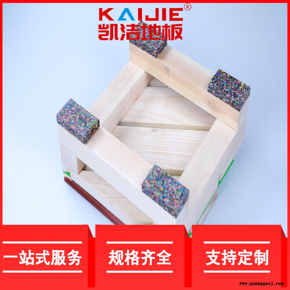凯洁地板 美枫健身房实木地板打磨 邯山羽毛球木地板 新都舞台木地板图3