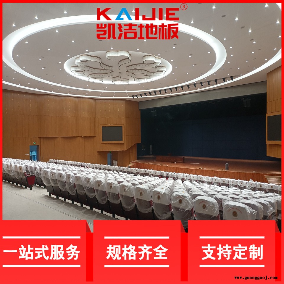 凯洁地板 枫木篮球馆实木地板防腐 宣城乒乓球木地板 西峰舞台木地板图4
