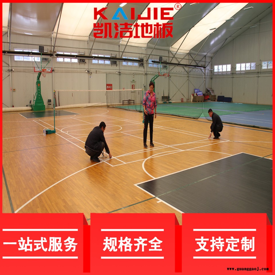 凯洁地板 橡木排球木地板安装 海曙体育场木地板 晋源舞台木地板图3