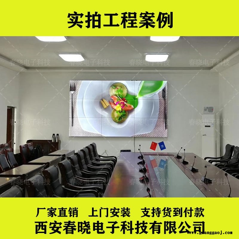 安徽三星55寸3.5mm超窄边高清液晶拼接屏会议室展厅广告舞台监控室酒吧KTV大屏幕电视墙图2