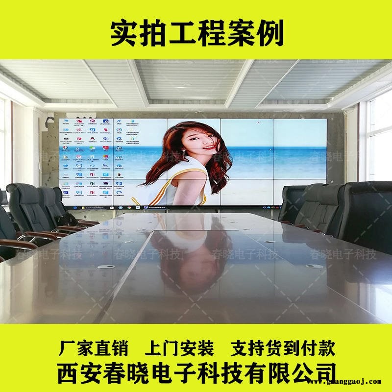 安徽三星55寸3.5mm超窄边高清液晶拼接屏会议室展厅广告舞台监控室酒吧KTV大屏幕电视墙图3
