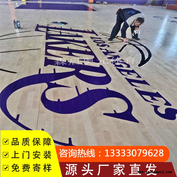 森启奥元桦木地板-篮球体育场木地板-舞台木地板-运动木地板价格图5