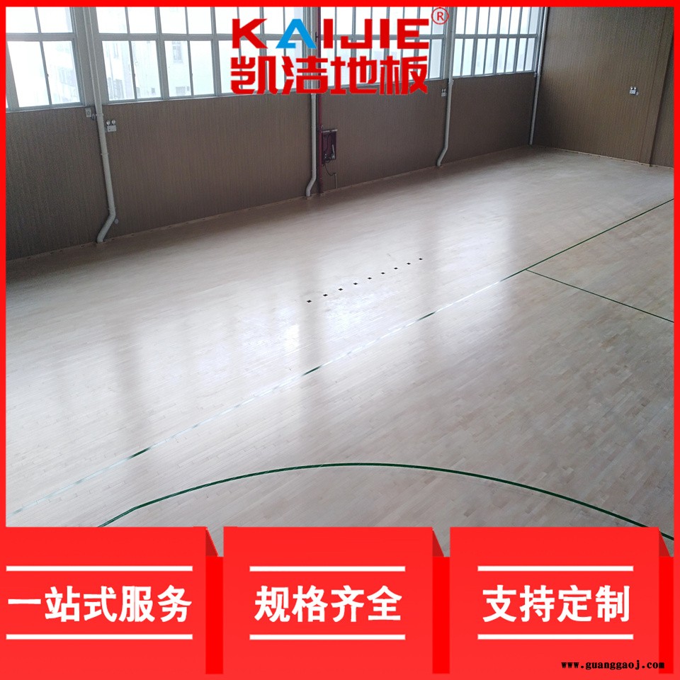 凯洁地板 柞木体育场馆实木地板打磨 韩城舞蹈室木地板 抚远舞台木地板图4