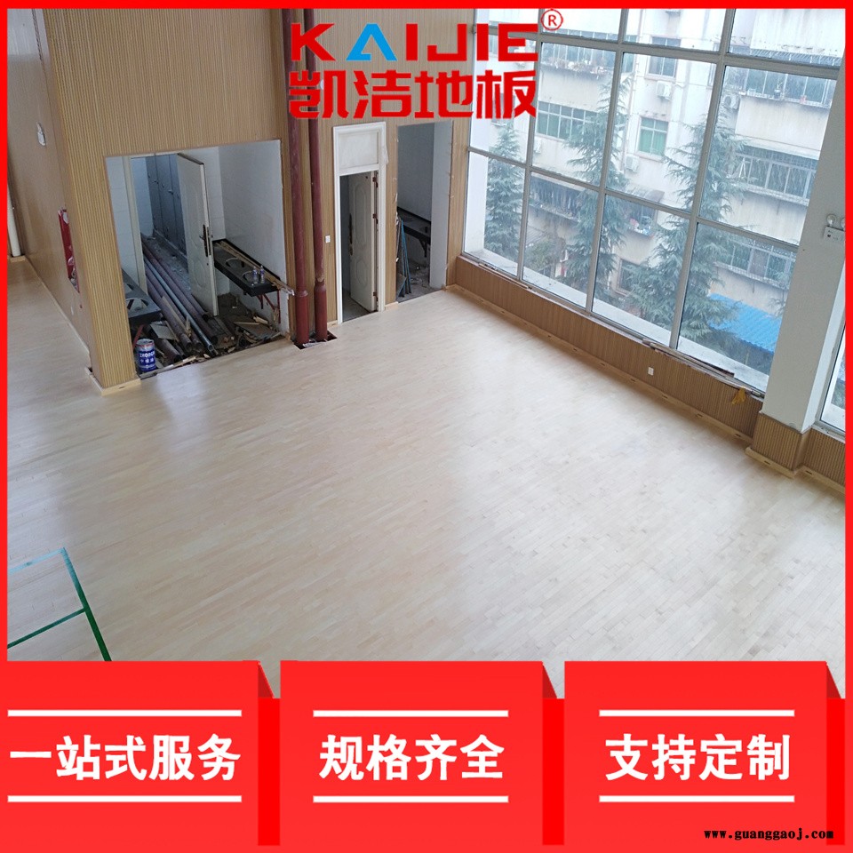 凯洁地板 松木剧院舞台实木地板定制 商州运动实木地板 景县体育木地板图3