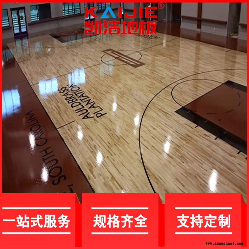凯洁地板 羽毛球实木地板防腐 鹰手营舞台木地板 番禺体育木地板图5