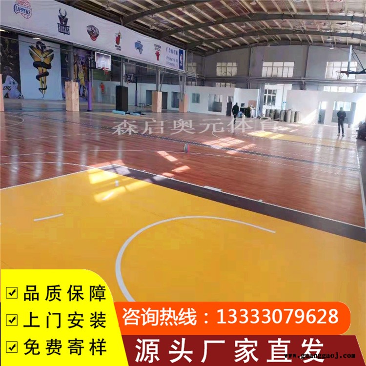 森启奥元木地板价格-篮球场专用木地板-舞台木地板-运动木地板价格图3
