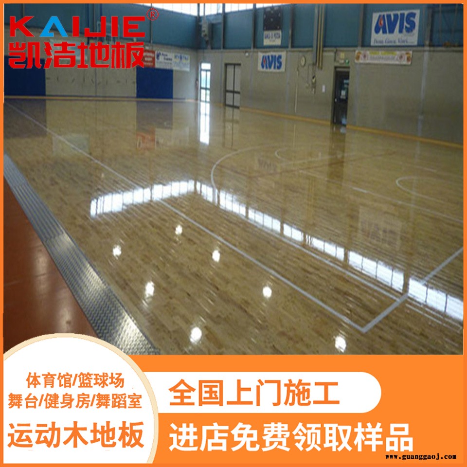 凯洁地板 榉木舞蹈室实木地板色差 龙城羽毛球木地板 晋安舞台木地板图2