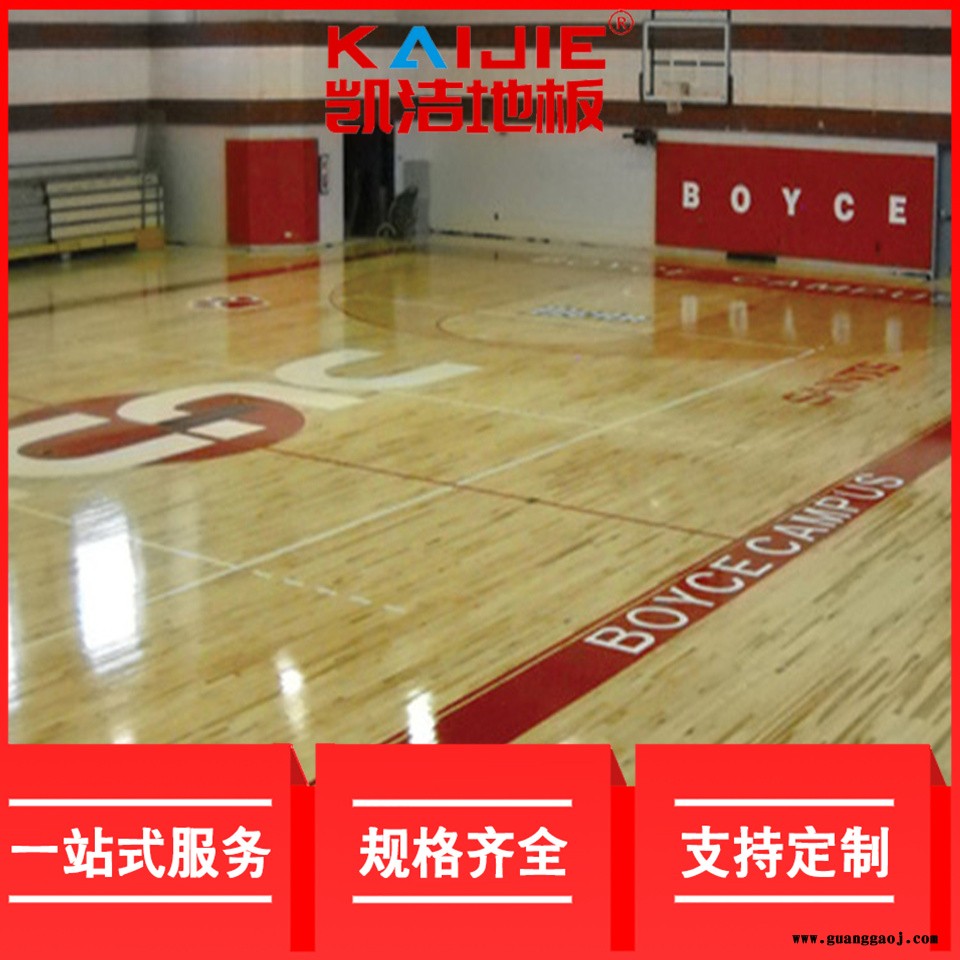凯洁地板 榉木舞蹈室实木地板色差 龙城羽毛球木地板 晋安舞台木地板图4