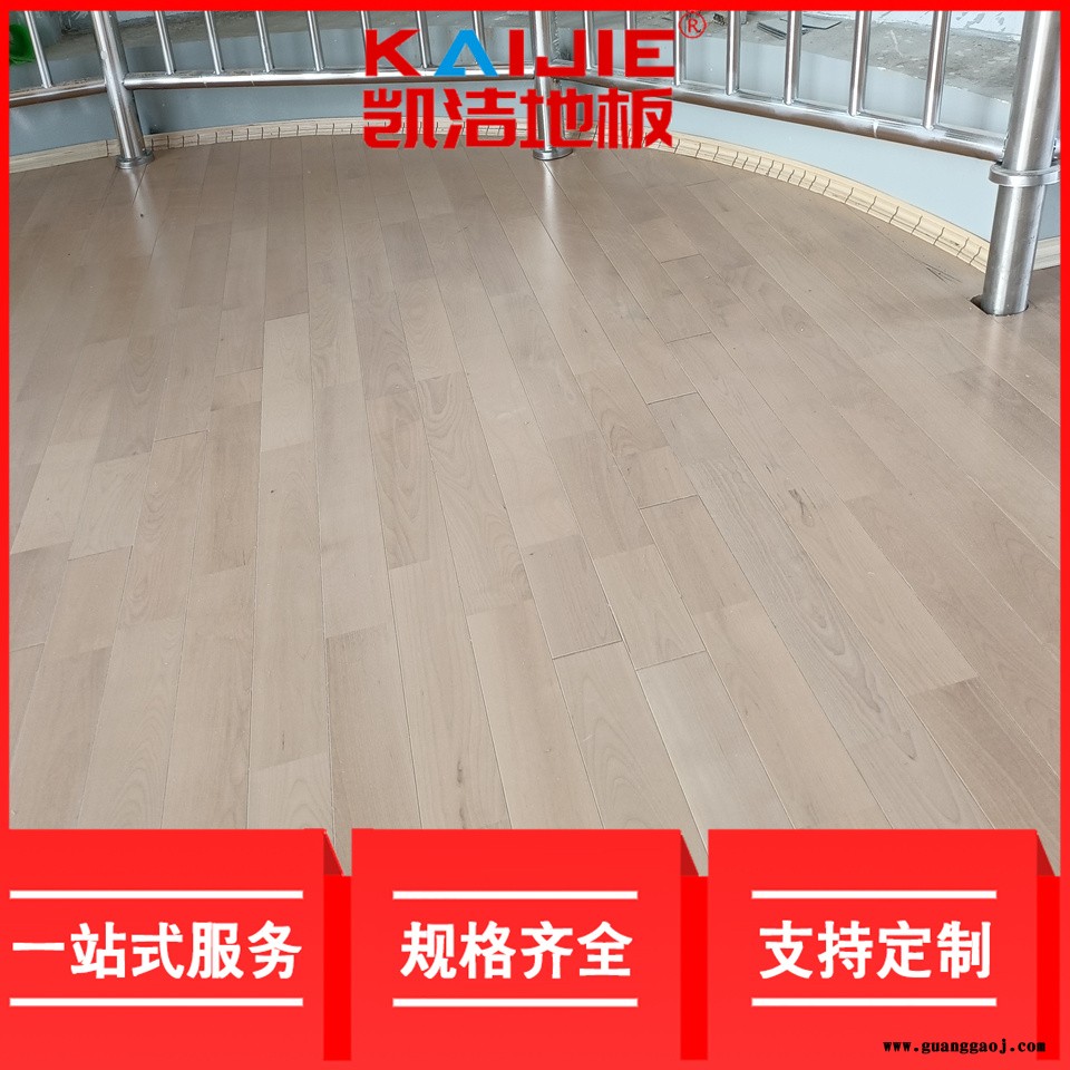 凯洁地板 橡木乒乓球馆木地板防潮 咸宁健身房木地板 东风舞台木地板图5