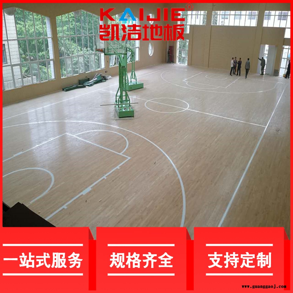 凯洁地板 枫桦木剧院舞台木地板现货 固镇县运动木地板 滴道运动木地板图4