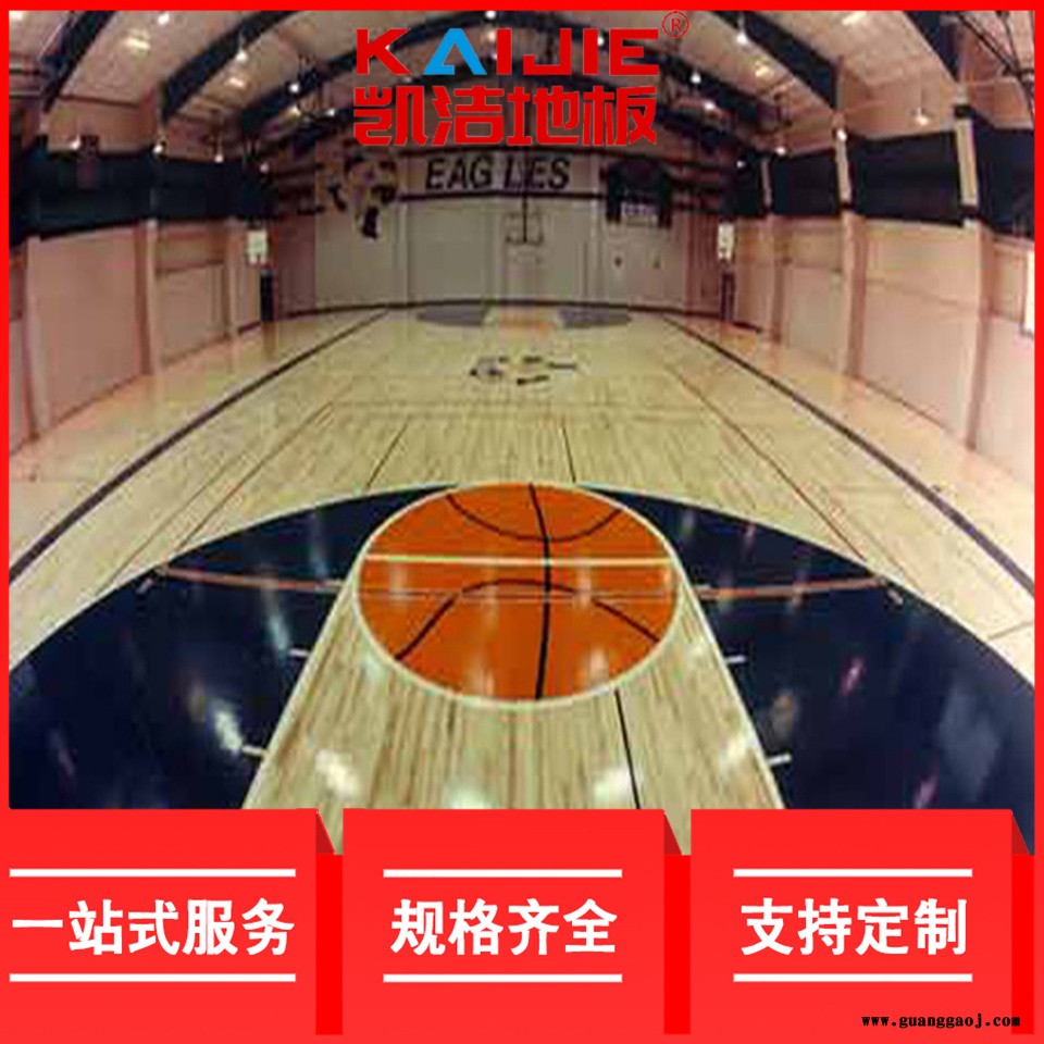 凯洁地板 松木篮球场木地板现货 集安体育馆木地板 西青舞台木地板图2