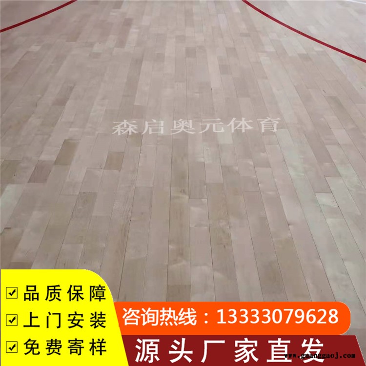 森启奥元木地板价格-篮球运动木地板-舞台木地板-运动木地板价格图8