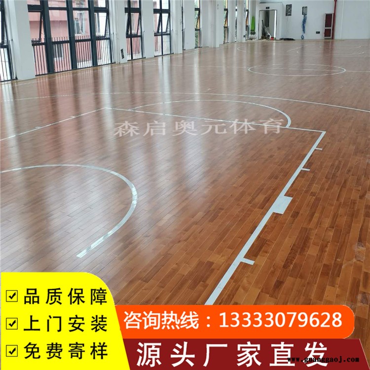 森启奥元木地板价格-篮球运动木地板-舞台木地板-运动木地板价格图7