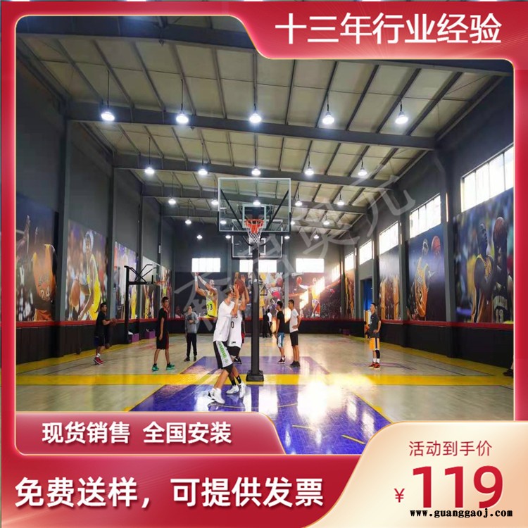 森启奥元木地板价格-篮球运动木地板-舞台木地板-运动木地板价格图1