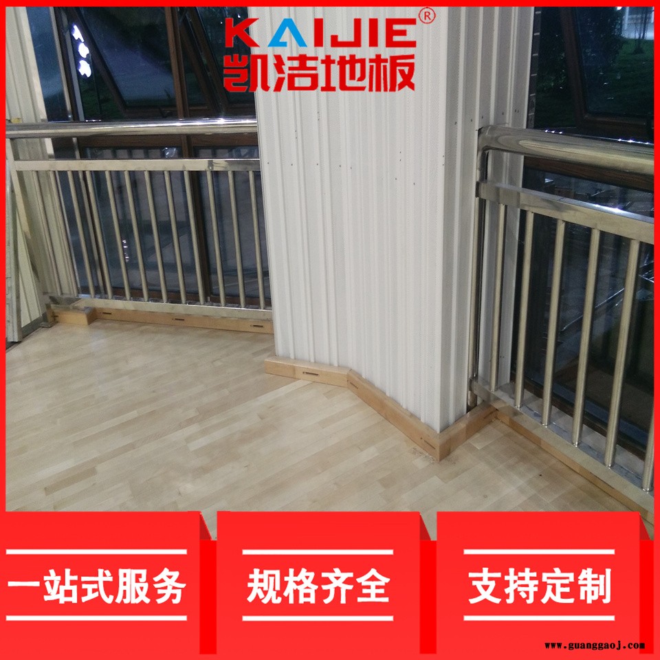 凯洁地板 榉木体育木地板泡水 敦化运动实木地板 集美舞台木地板图4