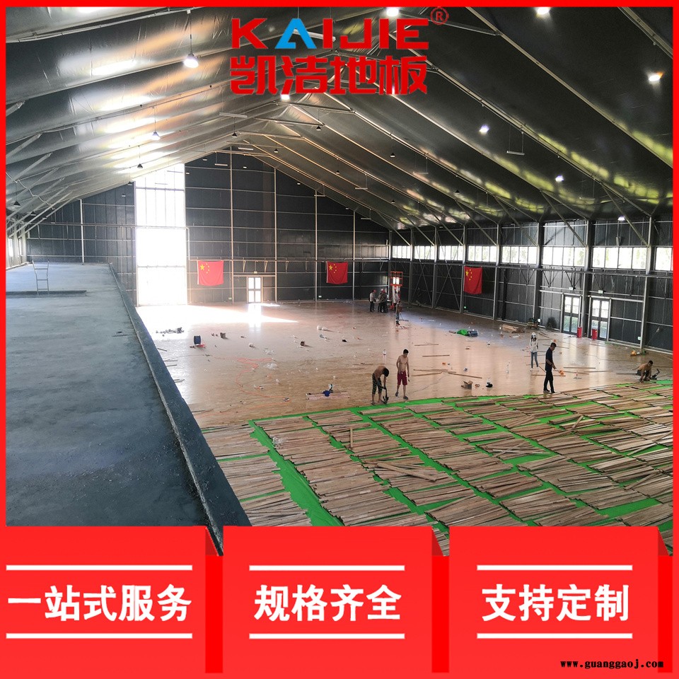 凯洁地板 20mm榉木壁球馆木地板 高密体育场木地板 浏阳舞台木地板图4
