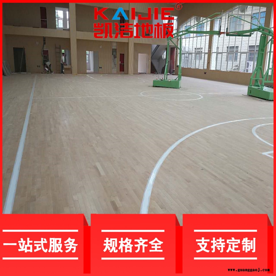 凯洁地板 柞木风雨操场实木地板防腐 湘西羽毛球木地板 麻章舞台木地板图2