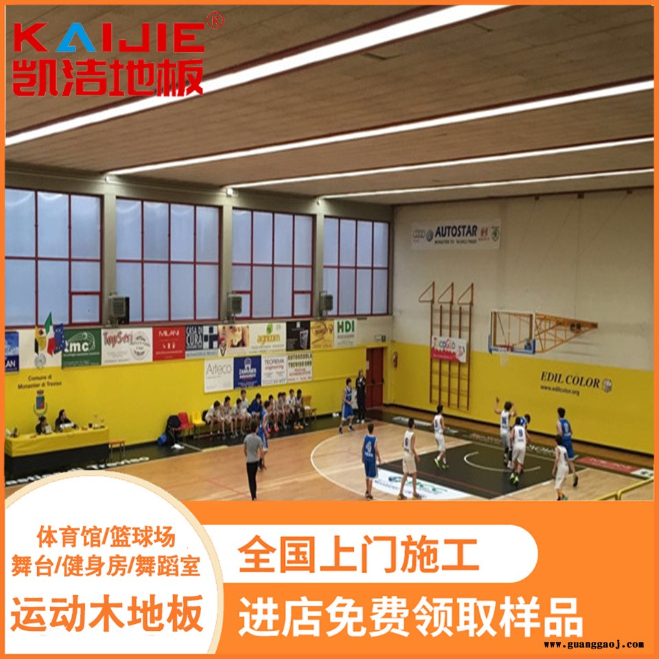 凯洁地板 柞木风雨操场实木地板防腐 湘西羽毛球木地板 麻章舞台木地板图4