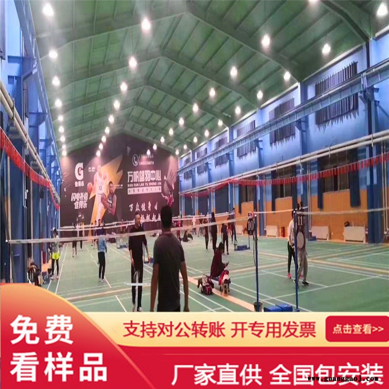 森启奥元舞台地板体育地板专业供应商图2