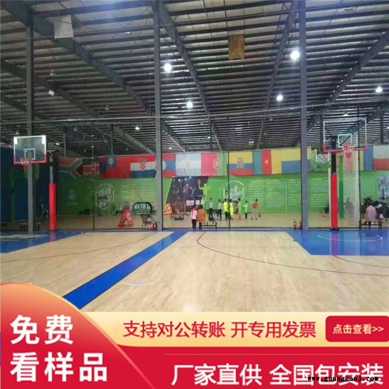 森启奥元舞台地板体育地板专业供应商图4