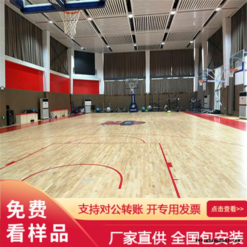 森启奥元舞台地板体育地板专业供应商图3