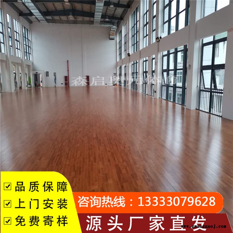 森启奥元木地板价格-篮球运动木地板-舞台木地板-运动木地板厂家图4