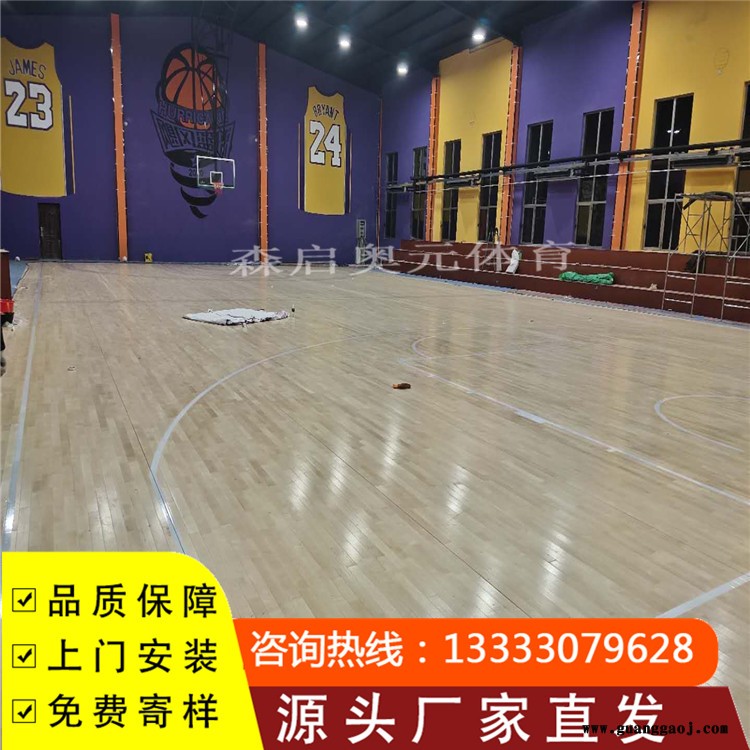 森启奥元木地板价格-篮球运动木地板-舞台木地板-运动木地板厂家图3