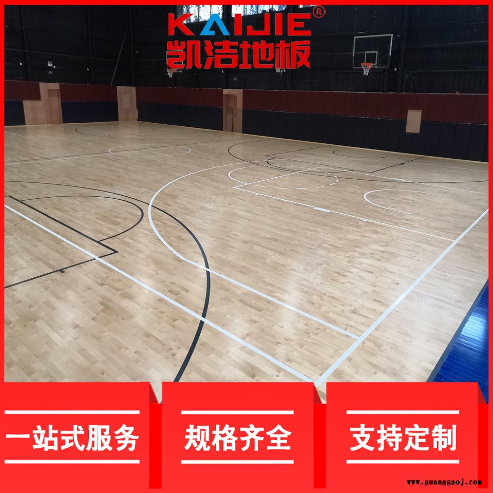 凯洁地板 橡木舞台木地板泡水 红河县体育木地板 蚌山篮球木地板图3