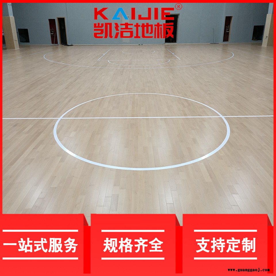 凯洁地板 五角枫舞台木地板安装 清涧县运动木地板 朝天体育木地板图3