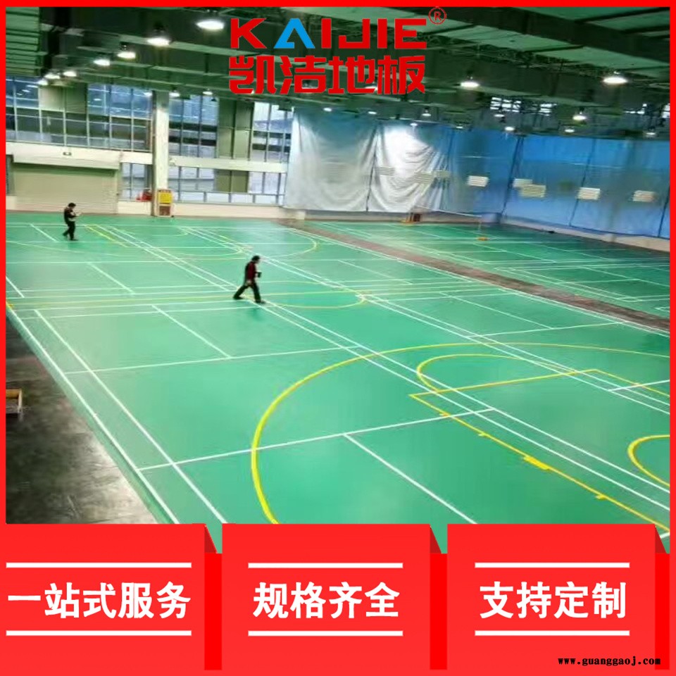 凯洁地板 18mm剧院舞台实木地板 沿滩乒乓球木地板 宝鸡运动木地板图3