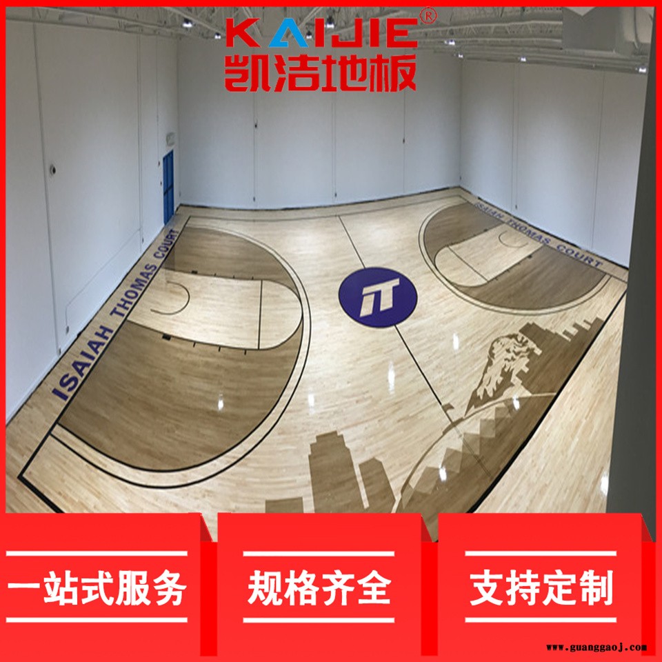 凯洁地板 枫木羽毛球木地板 章丘篮球馆木地板 夏县舞台木地板图5